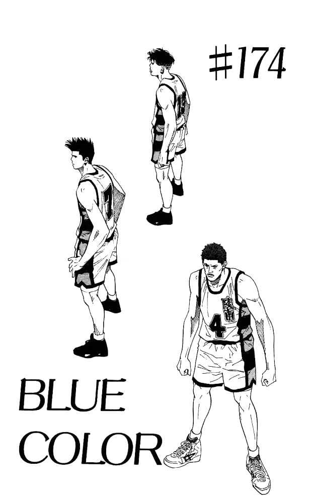 Slam Dunk, Chapter 174 image 01